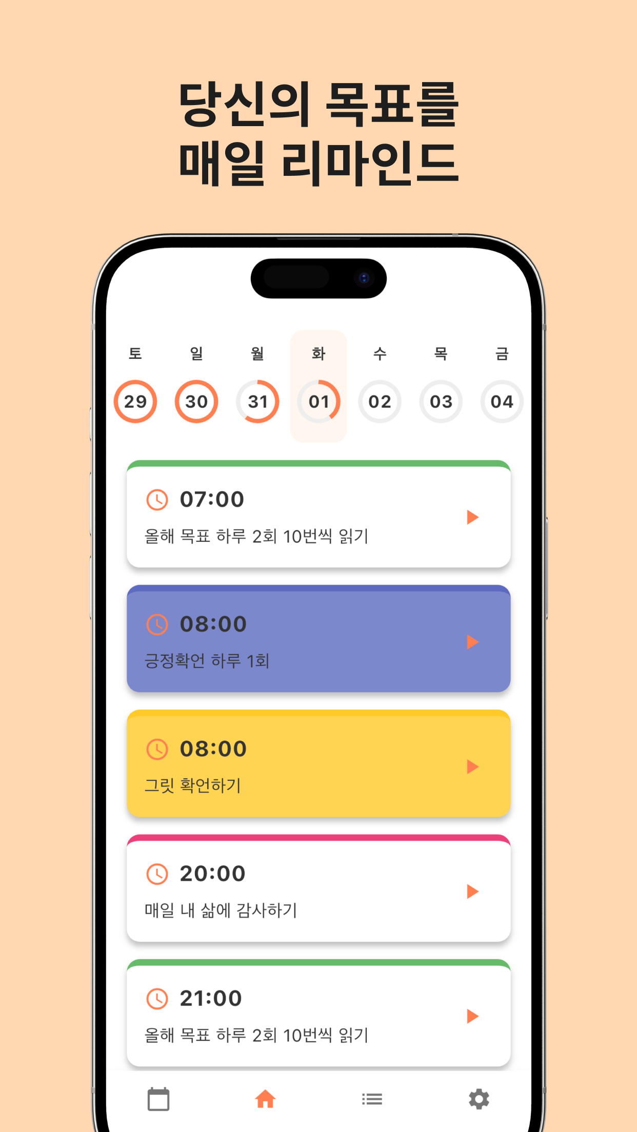 ReMindset screenshot 1