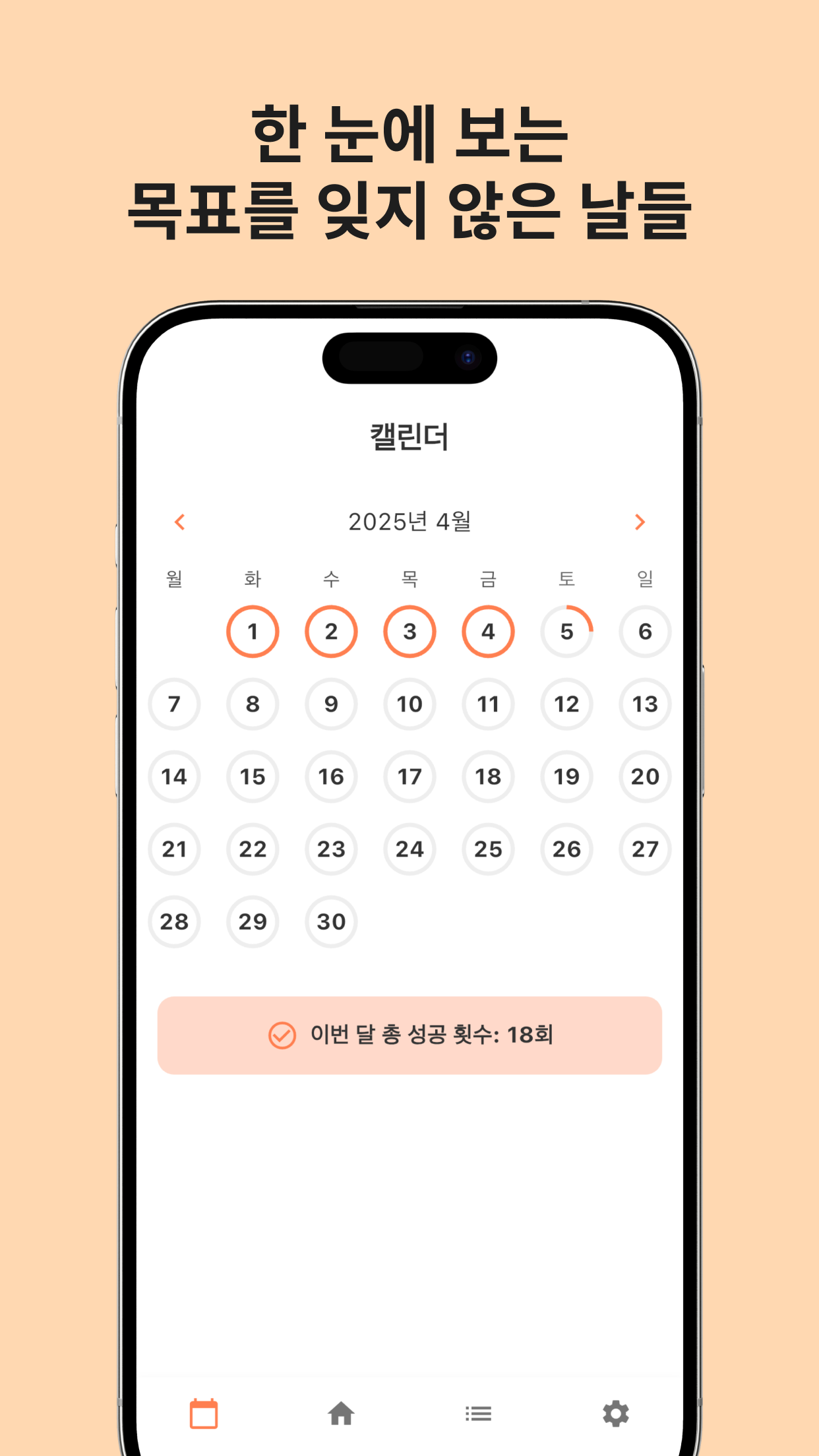 ReMindset screenshot 3